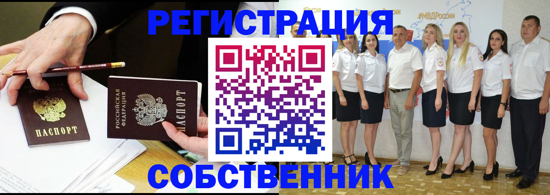 временная регистрация недорого в Апрелевке