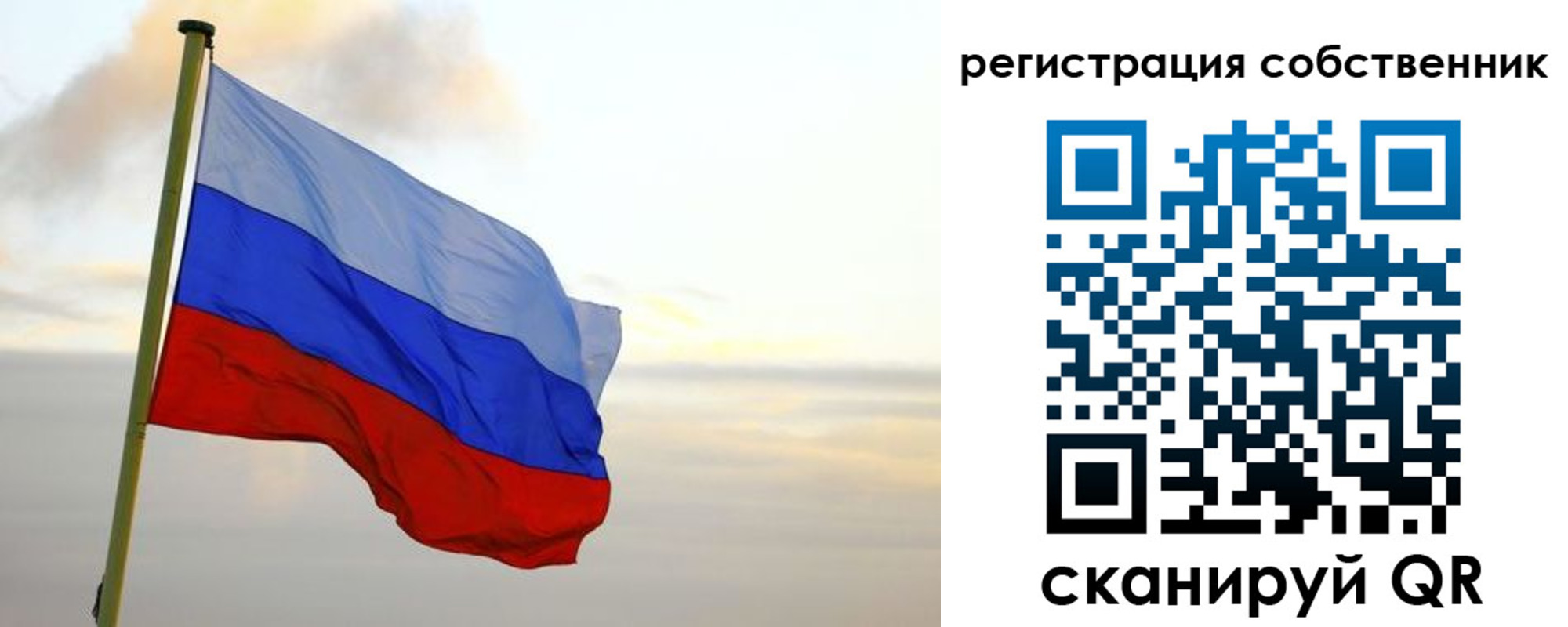 купить прописку в Апрелевке