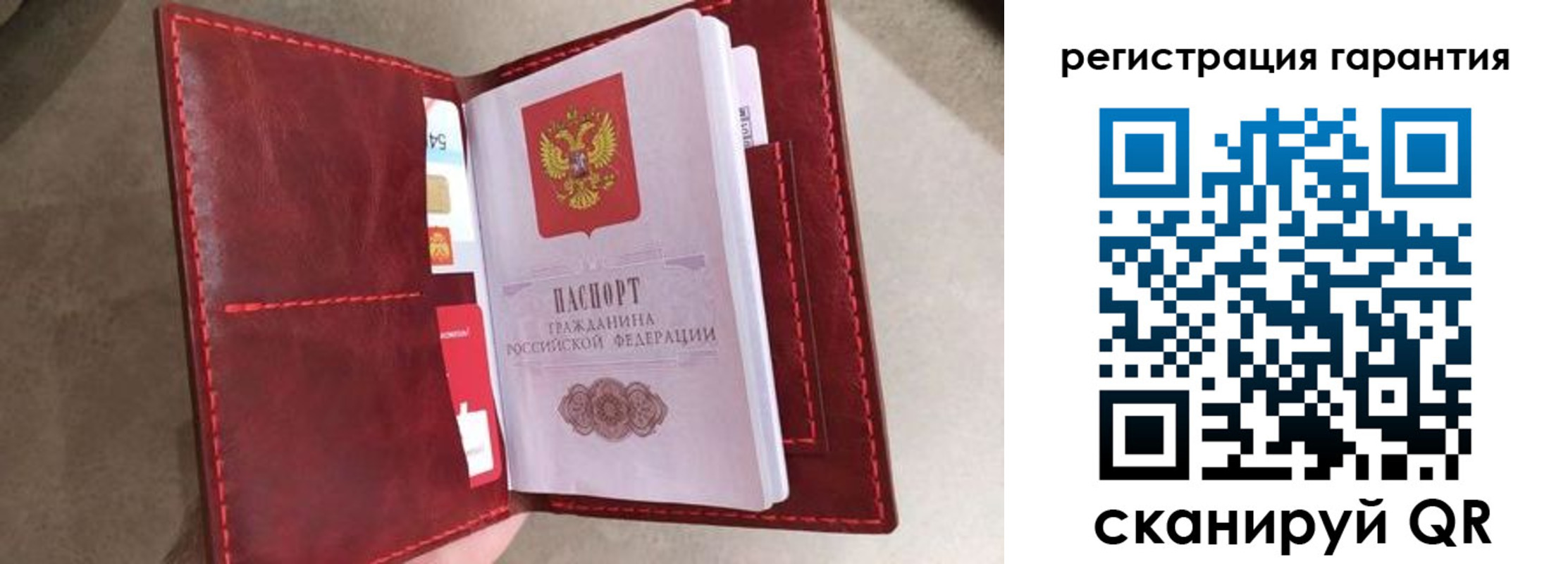 регистрация в Апрелевке
