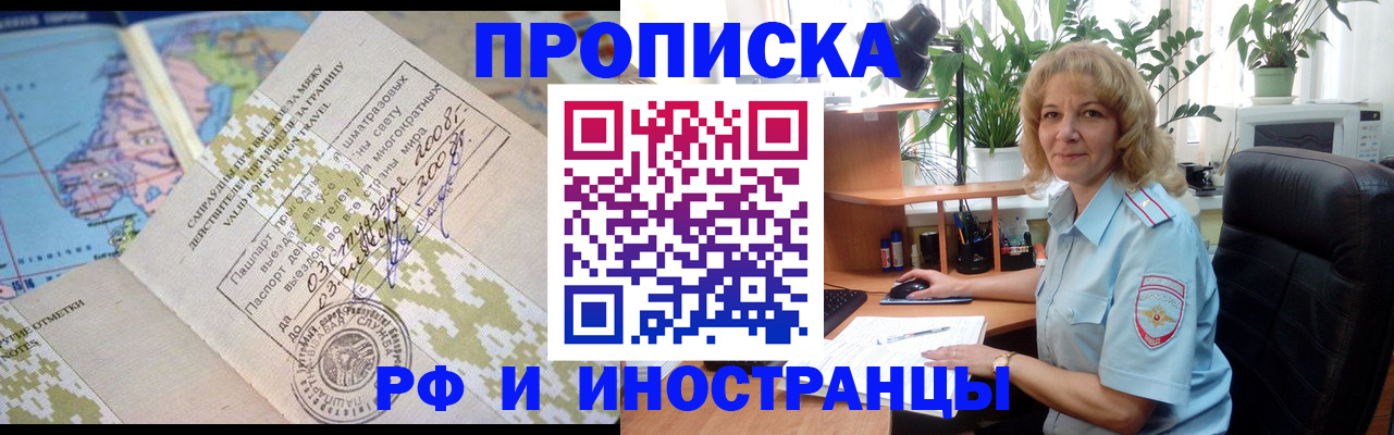 регистрация для дет. сада в Апрелевке