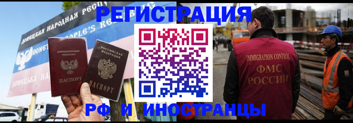 где прописаться в Апрелевке