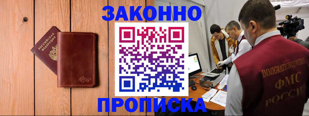 регистрация для дет. сада в Апрелевке